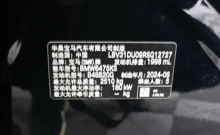 BMW X3 - Фото 13