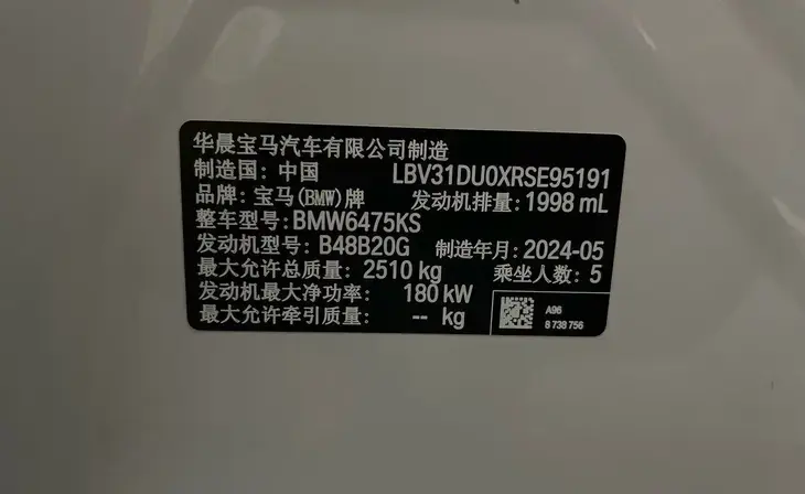 BMW X3 - Фото 10