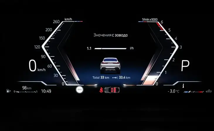 BMW X6 - Фото 11