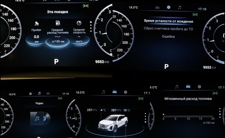 Belgee X50 - Фото 9