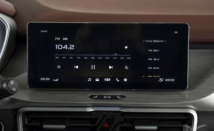 Belgee X50 - Фото 10