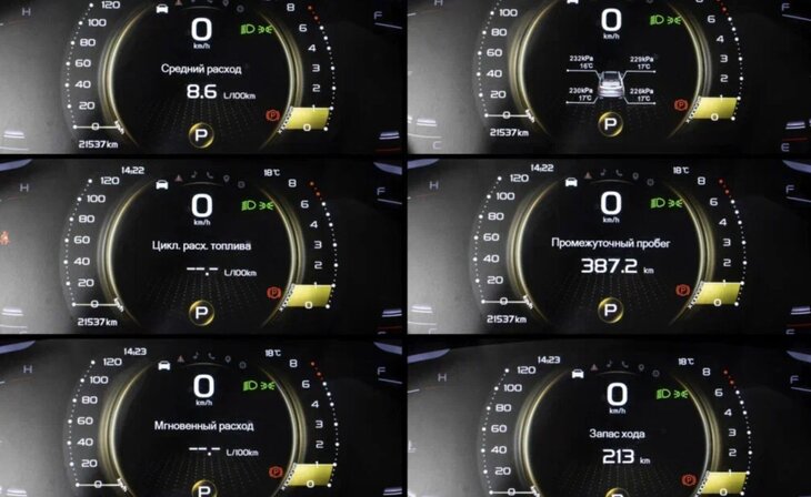 Belgee X50 - Фото 13