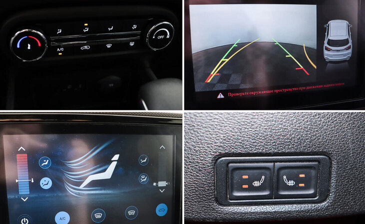 Chery Tiggo 4 - Фото 19