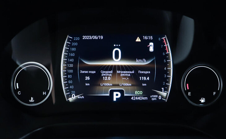 Chery Tiggo 4 - Фото 20