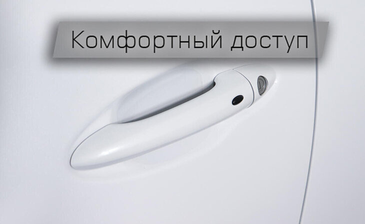 Chery Tiggo 4 - Фото 8