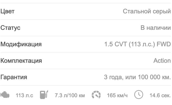 Chery Tiggo 4 Pro - Фото 9