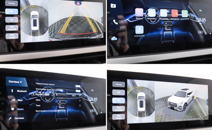 Chery Tiggo 7 Pro - Фото 17