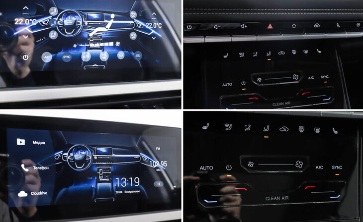 Chery Tiggo 7 Pro - Фото 18