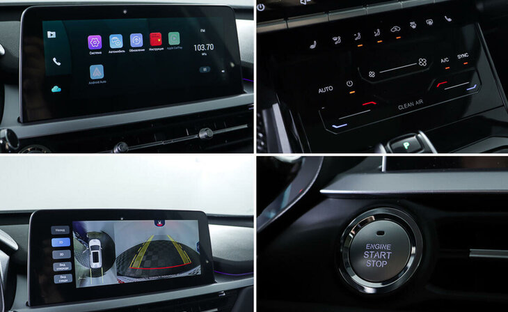 Chery Tiggo 7 Pro - Фото 21