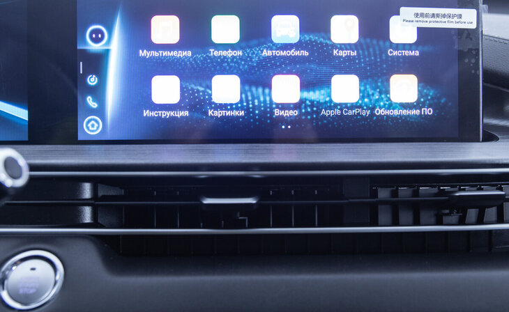 Chery Tiggo 7 Pro Max - Фото 12