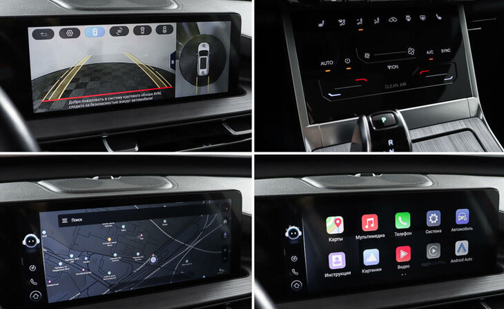 Chery Tiggo 7 Pro Max - Фото 15