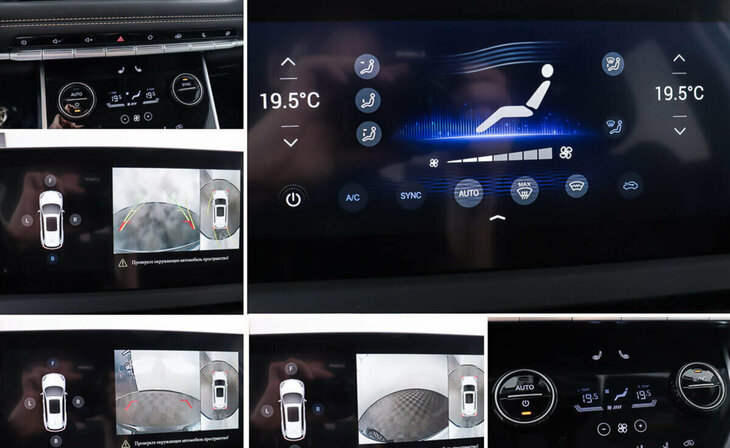 Chery Tiggo 8 - Фото 16