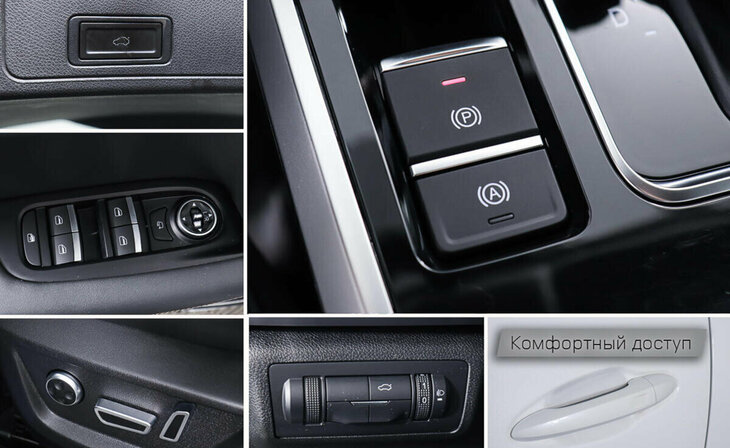 Chery Tiggo 8 - Фото 17