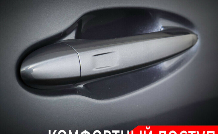 Chery Tiggo 8 - Фото 8