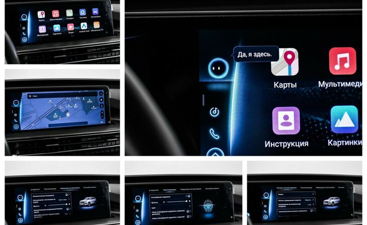 Chery Tiggo 8 Pro Max - Фото 13