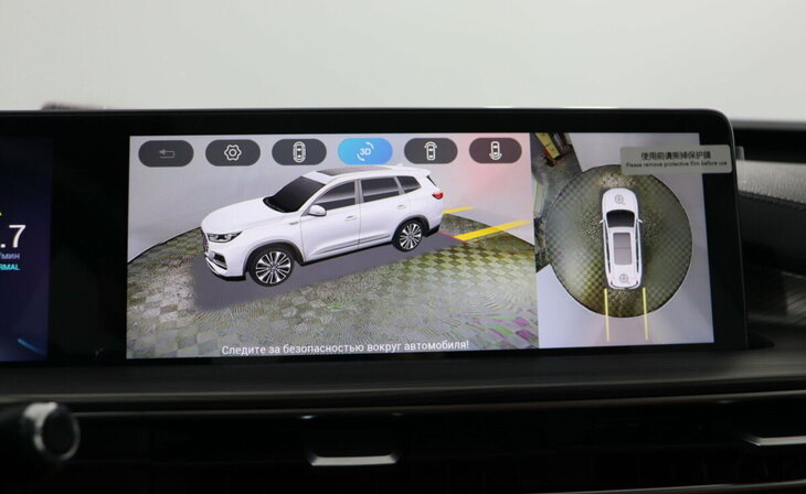 Chery Tiggo 8 Pro Max - Фото 9