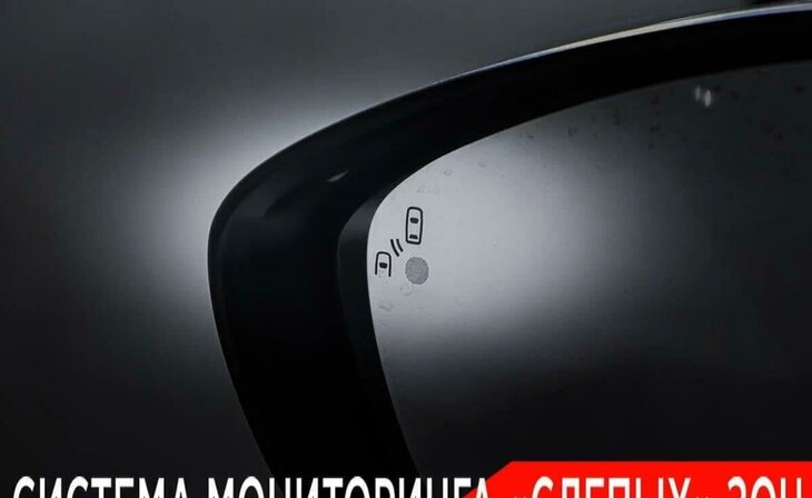 Citroen C4 - Фото 12