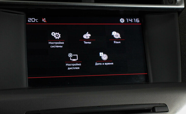 Citroen C4 - Фото 12