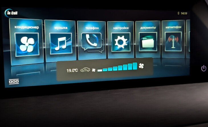 Changan CS35 Plus - Фото 15