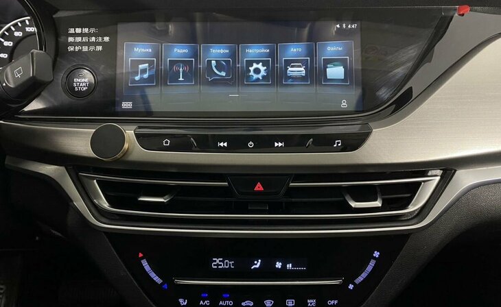 Changan CS35 Plus - Фото 9