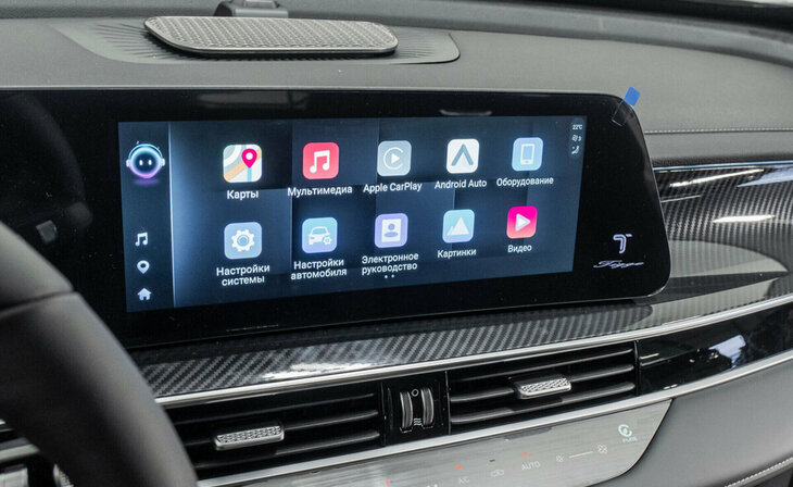 Chery Tiggo 7 Pro Max - Фото 11