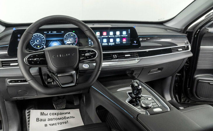 Chery Tiggo 7 Pro Max - Фото 7