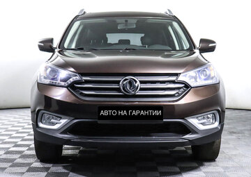 Dongfeng AX7